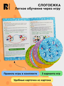 Слогоежка. Учимся читать — фото, картинка — 2