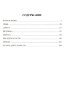 Регион деятельности — фото, картинка — 1