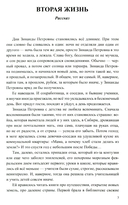 Регион деятельности — фото, картинка — 2