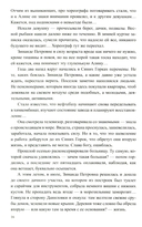 Регион деятельности — фото, картинка — 11