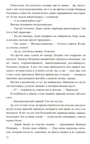 Регион деятельности — фото, картинка — 13