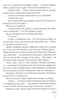 Регион деятельности — фото, картинка — 14