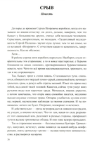 Регион деятельности — фото, картинка — 15