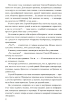 Регион деятельности — фото, картинка — 17