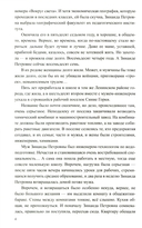 Регион деятельности — фото, картинка — 3