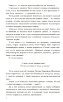 Регион деятельности — фото, картинка — 4