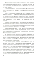 Регион деятельности — фото, картинка — 6