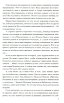 Регион деятельности — фото, картинка — 7