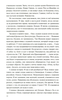 Регион деятельности — фото, картинка — 8