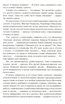 Регион деятельности — фото, картинка — 9