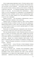 Регион деятельности — фото, картинка — 10