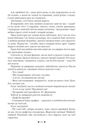Уладзімір Караткевіч. Аповесці — фото, картинка — 11