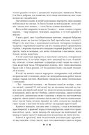 Уладзімір Караткевіч. Аповесці — фото, картинка — 16