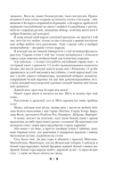 Уладзімір Караткевіч. Аповесці — фото, картинка — 5