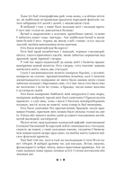 Уладзімір Караткевіч. Аповесці — фото, картинка — 6