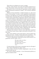 Уладзімір Караткевіч. Аповесці — фото, картинка — 8