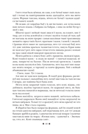 Уладзімір Караткевіч. Аповесці — фото, картинка — 10