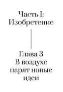 Пурпурный. Как один человек изобрёл цвет, изменивший мир — фото, картинка — 28