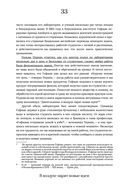 Пурпурный. Как один человек изобрёл цвет, изменивший мир — фото, картинка — 33