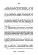Пурпурный. Как один человек изобрёл цвет, изменивший мир — фото, картинка — 34
