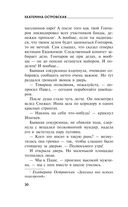 Всё, что вы хотели знать о смерти — фото, картинка — 30