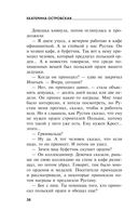 Всё, что вы хотели знать о смерти — фото, картинка — 38