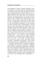 Всё, что вы хотели знать о смерти — фото, картинка — 42