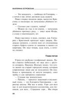 Всё, что вы хотели знать о смерти — фото, картинка — 44