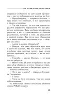 Всё, что вы хотели знать о смерти — фото, картинка — 45