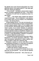 Орел или решка? — фото, картинка — 11