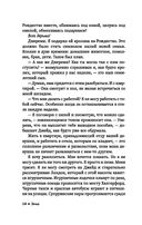 Орел или решка? — фото, картинка — 12