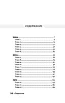 Орел или решка? — фото, картинка — 14