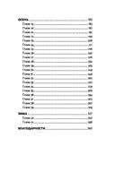 Орел или решка? — фото, картинка — 15