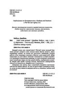 Орел или решка? — фото, картинка — 3