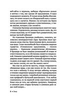 Орел или решка? — фото, картинка — 6