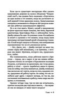 Орел или решка? — фото, картинка — 7