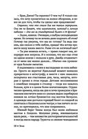 Орел или решка? — фото, картинка — 8