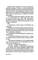 Орел или решка? — фото, картинка — 10