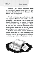 Пиковая дама, выходи! Новые криповые истории — фото, картинка — 12