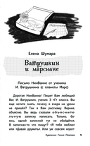 Пиковая дама, выходи! Новые криповые истории — фото, картинка — 5