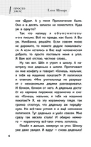 Пиковая дама, выходи! Новые криповые истории — фото, картинка — 6