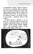 Пиковая дама, выходи! Новые криповые истории — фото, картинка — 7