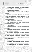 Пиковая дама, выходи! Новые криповые истории — фото, картинка — 8