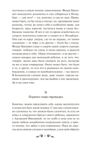 Братья Карамазовы. Том 1 — фото, картинка — 12