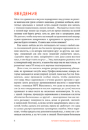 Готовим маринады и шашлыки. Сборник лучших рецептов — фото, картинка — 6