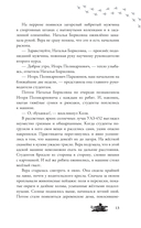 Раскоп у Волчьей сопки — фото, картинка — 11