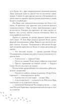 Раскоп у Волчьей сопки — фото, картинка — 12