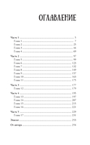 Раскоп у Волчьей сопки — фото, картинка — 3