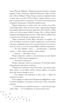 Раскоп у Волчьей сопки — фото, картинка — 6