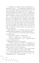 Раскоп у Волчьей сопки — фото, картинка — 8